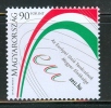 HUNGARY-2011.Hungarian Presidency Of EU MNH!! - Comunità Europea