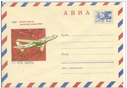 Russia USSR 1969 Aviation Plane TU-104 Airplane Airship Transport - 1960-69