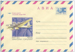 Russia USSR 1969 Aviation Plane ANT-20 Airplane Airship Transport - 1960-69