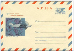Russia USSR 1969 Aviation Plane ANT-9 Airplane Airship Transport - 1960-69