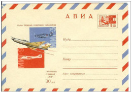 Russia USSR 1969 Aviation Plane MiG Airplane Airship Transport - 1960-69