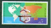 Qatar. Opening Of Port Of Ras Laffan. MNH Stamp. SCV = 6.25 - Qatar