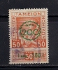 GREECE RARE REVENUE STAMPS - Steuermarken