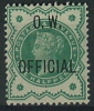 Great Britain, Year 1896, SG O32, Queen Victoria, Office Of Works (x) - Oficiales