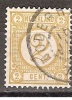 Nederland Netherlands Pays Bas Niederlande Holanda 32 Cancel BODEGRAVEN Grootrond ; Cijfer 1876 - Used Stamps