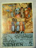 Yemen 1967 Moorish Art In Spain Moors With Prisoners 12b - Used - Oezbekistan