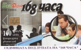 TARJETA DE BULGARIA 168 YACA DE TIRADA 12000 - Bulgarie