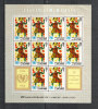 Guinea   -   1966.  Puppet  10 Fr.  On Minisheet  Of  10 Stamps And 2 Vignette Unicef.  MNH , Fine Sheet - UNICEF