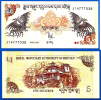 Bhoutan 5 Ngultrum 2006 Neuf UNC  Bhutan Buthan Oiseau Bird Uncirculated Paypal Bitcoin OK! - Bhutan