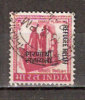 Timbre Inde République Y&T N° 332 Oblitéré. 5 P. - Used Stamps