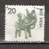 Timbre Inde République Y&T N° 445 Oblitéré. 20 P. - Used Stamps