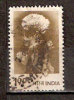 Timbre Inde République Y&T N° 629 (2) Oblitéré. 100 P. Cote : 0.20 € - Used Stamps