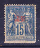 CHINE N°6a Neuf Sans Gomme Surcharge Rouge Def - Unused Stamps