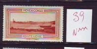 FRANCE. TIMBRE. VIGNETTE. COLONIE FRANCAISE. BELLE FRANCE.....MOYEN CONGO  POINTE NOIRE - Tourism (Labels)