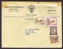 Kuwait MINISTRY Of INFORMATION Radio Kuwait Airmail 1971 Mult Franked Cover To LUND Sweden - Kuwait