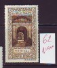 FRANCE. TIMBRE. CINDERELLA. VIGNETTE. BELLE FRANCE. PARIS.............HERIVAL - Tourism (Labels)