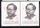 PRC China 1984 Ren Bishi Statesman J100 Block Of 2 MNH - Neufs