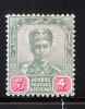 Johore 1896-99 Sultan Ibrahim 4c Mint Hinged - Johore