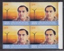 India 2005 - 5oo  RAJIV GANDHI  RENEWABLE ENERGY DAY # 20401  S Inde Indien - Ungebraucht