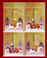 2020 - AZERBAIJAN - EUROPA CEPT - ANTICHE VIE POSTALI / ANCIENT POSTAL ROUTES. MNH - 2020