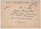 1945 Bulgaria Cover With Letter Inside. Feldpost, Fieldpost, War, Military. (Q64002) - War