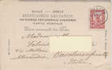 PO2730B# GRECIA - ATENE - HERMES  VG 1903 - Lettres & Documents