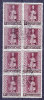 LIECHTENTEIN - 352 Obli (bloc De 8) Cote 32 Euros Depart A 10% - Used Stamps