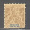 (SA0657) ANJOUAN, 1892 ("Tablet"-type, 30c., Brown And Blue On Bister). Mi # 9. Mint Hinged* Stamp - Unused Stamps