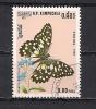 YT N° 634 - Oblitéré -  Papillons - Kampuchea