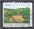 GREECE 1994 Prefecture Capitals - Outdoor Theatre, Grevena - 50d.FU - Gebraucht