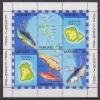 PGL AB406 - VANUATU BF Yv N°4 ** ANIMAUX ANIMALS ( Registered Shipment Only) - Vanuatu (1980-...)