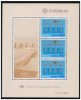 Portugal 1984 Azores Açores Europa CEPT Souvenir Miniature Sheet Bloque Bloc Bloco Nº 65 MNH - 1984