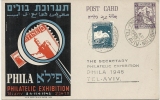 PHILATELIC EXHIBITION . TEL AVIV . 1945 - Palästina