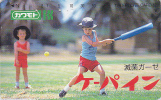 Télécarte Japon - Sport CRICKET & Enfants - Japan Sports Phone Card Telefonkarte - 02 - Sport