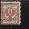 LA CANEA 1905 ITALY OVERPRINTED SOPRASTAMPATO D´ITALIA VARIETA' VARIETY 2 CENT. USATO USED OBLITERE' - La Canea