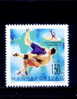 C924 - Hongrie 2005 Yv.no.4077 Neuf** - Unused Stamps
