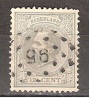 NVPH Nederland Netherlands Pays Bas Niederlande 22 CANCEL SCHIEDAM 95 ; Koning King Roy Rei Willem III 1872 - Used Stamps