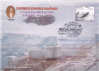 ANTRARCTICA "BELGICA" EXPEDITION,EMIL RACOVITA, 2001, COVER STATIONERY, ENTIER POSTAL, OBLITERATION CONCORDANTE, ROMANIA - Explorers