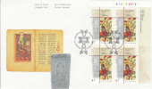 Canada FDC Scott #1905 Upper Right Plate Block 47c Armenian Church - 17 Centuries - 2001-2010