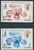 BAHRAIN 1973 HUMAN RIGHTS YEAR PEOPE OF VARIOUS RACES SC# 194-195 VF MNH - Bahreïn (1965-...)