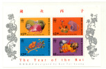 Hong Kong Year Of Mouse S/S MNH - Ungebraucht