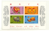 Hong Kong Year Of Ox S/S MNH - Nuovi