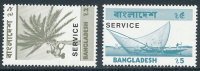 BANGLADESH 1974,1984 OFFICIALS HIGH AND KEY VALUES SCARCE SC# O12,14 VF MNH - Bangladesh