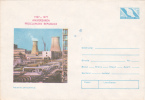 PETROCHEMICAL INDUSTRY, 1977, COVER STATIONERY, ENTIER POSTAL, UNUSED, ROMANIA - Chemistry