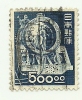 1948 - Giappone 402 Lavoratori C1439, - Gebraucht