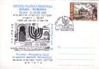 HOLOCAUST VICTIMES MONUMENT, ISRAEL - ROMANIA, 1974, SPECIAL COVER, OBLITERATION CONCORDANTE, ROMANIA - Jewish