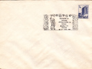 WINE INTERNATIONAL SALOON, BACHUS, 1994, METER MARK ON COVER, ROMANIA - Vins & Alcools