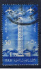 ET+ Ägypten 1961 Mi 98 - Used Stamps