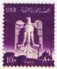 ET+ Ägypten 1961 Mi 111 - Used Stamps