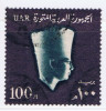 ET+ Ägypten 1964 Mi 201 Pharao - Oblitérés